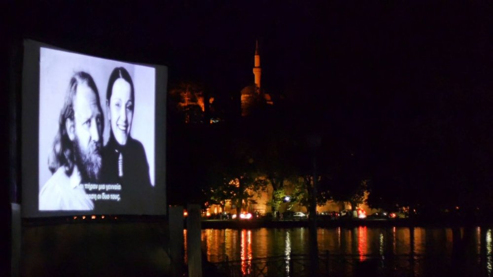 ΤΟ IOANNINA OPEN AIR FILM FESTIVAL ΕΠΙΣΤΡΕΦΕΙ