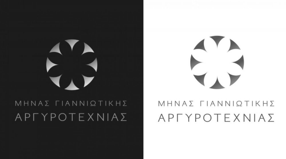 Το πρόγραμμα του Μήνα Γιαννιώτικης Αργυροτεχνίας 2026