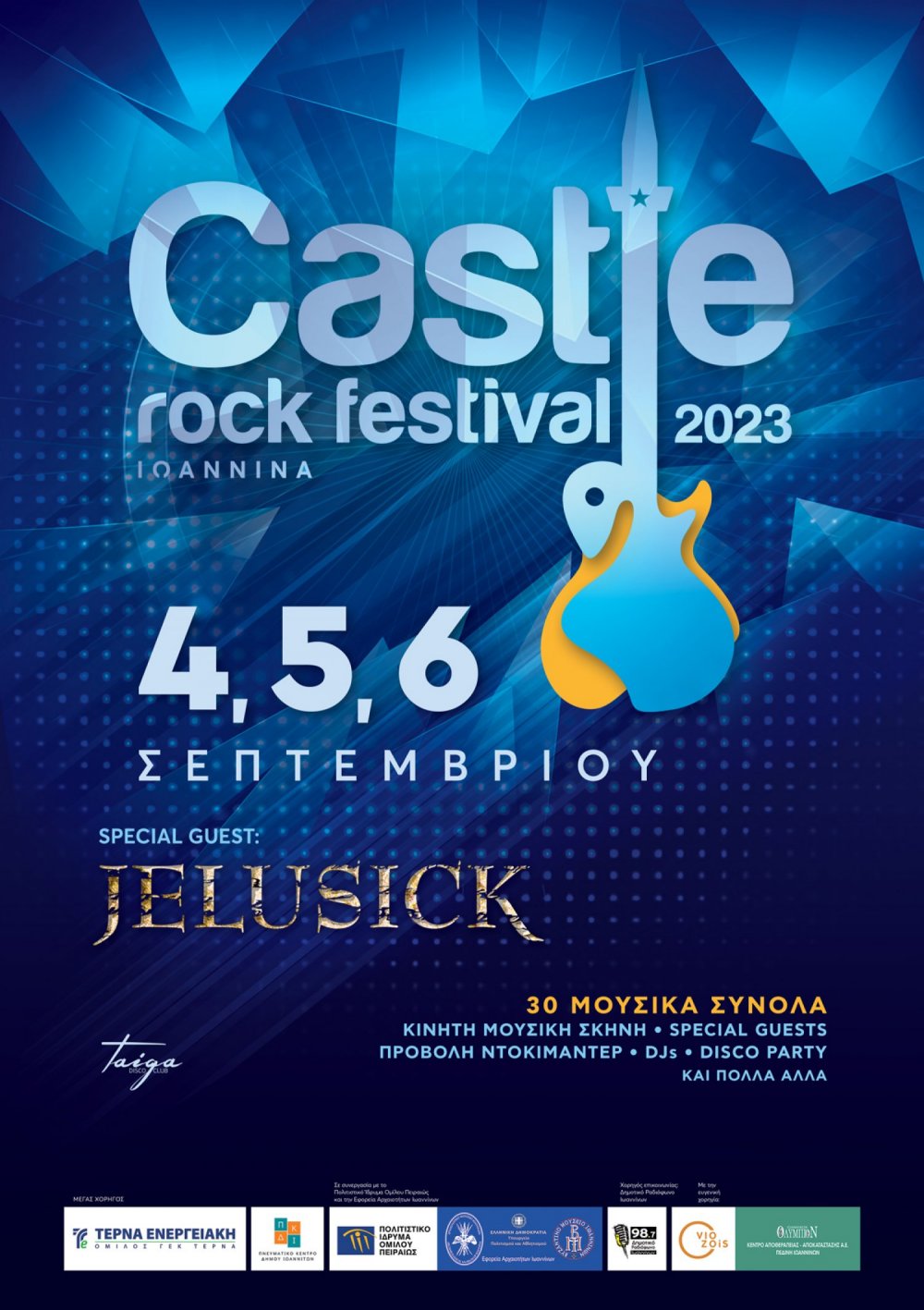 7th Castle Rock Festival-4, 5, 6 Σεπτεμβρίου 