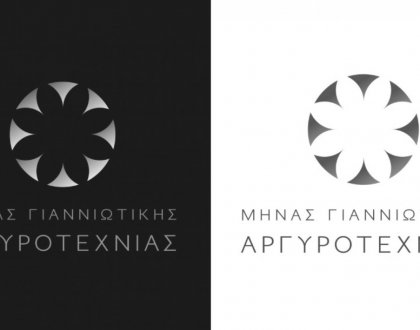 Το πρόγραμμα του Μήνα Γιαννιώτικης Αργυροτεχνίας 2026