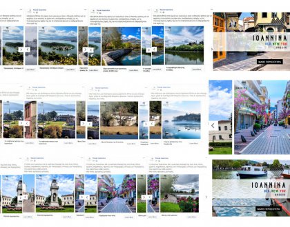 Dynamic digital promotion campaign of the tourist destination "Ioannina"