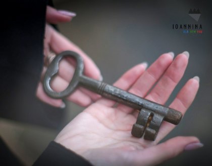 Διαγωνισμός φωτογραφίας «Ιωάννινα: αναζητώντας την ιστορική μνήμη»