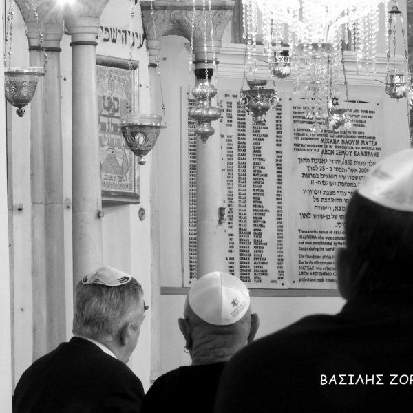 Διαγωνισμός Φωτογραφίας «Ιωάννινα: αναζητώντας την ιστορική μνήμη»