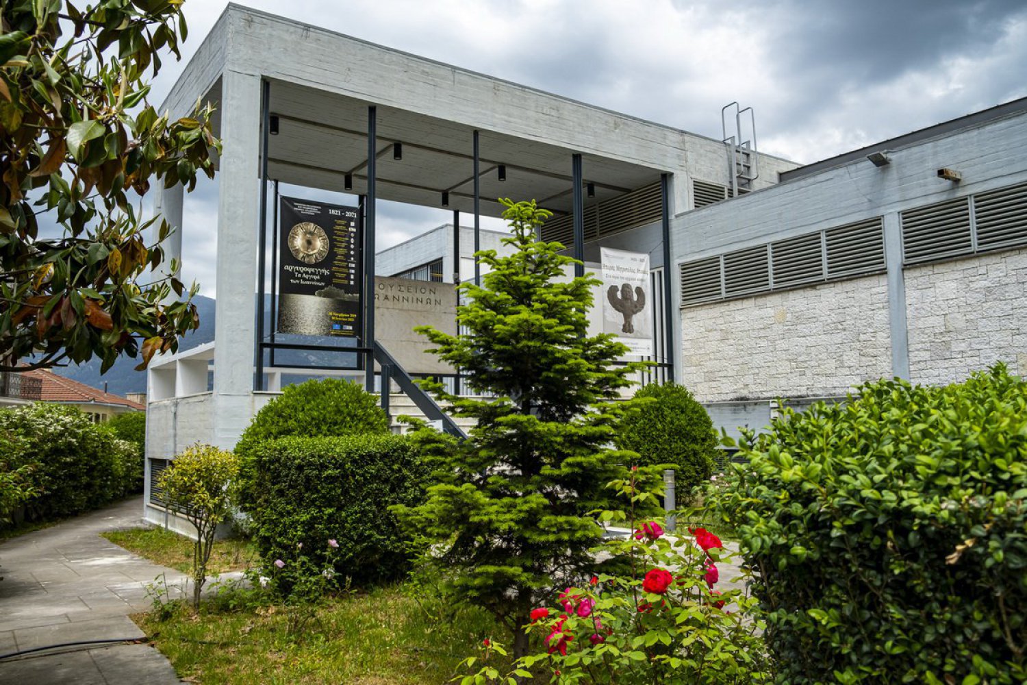 Archaeological Museum of Ioannina