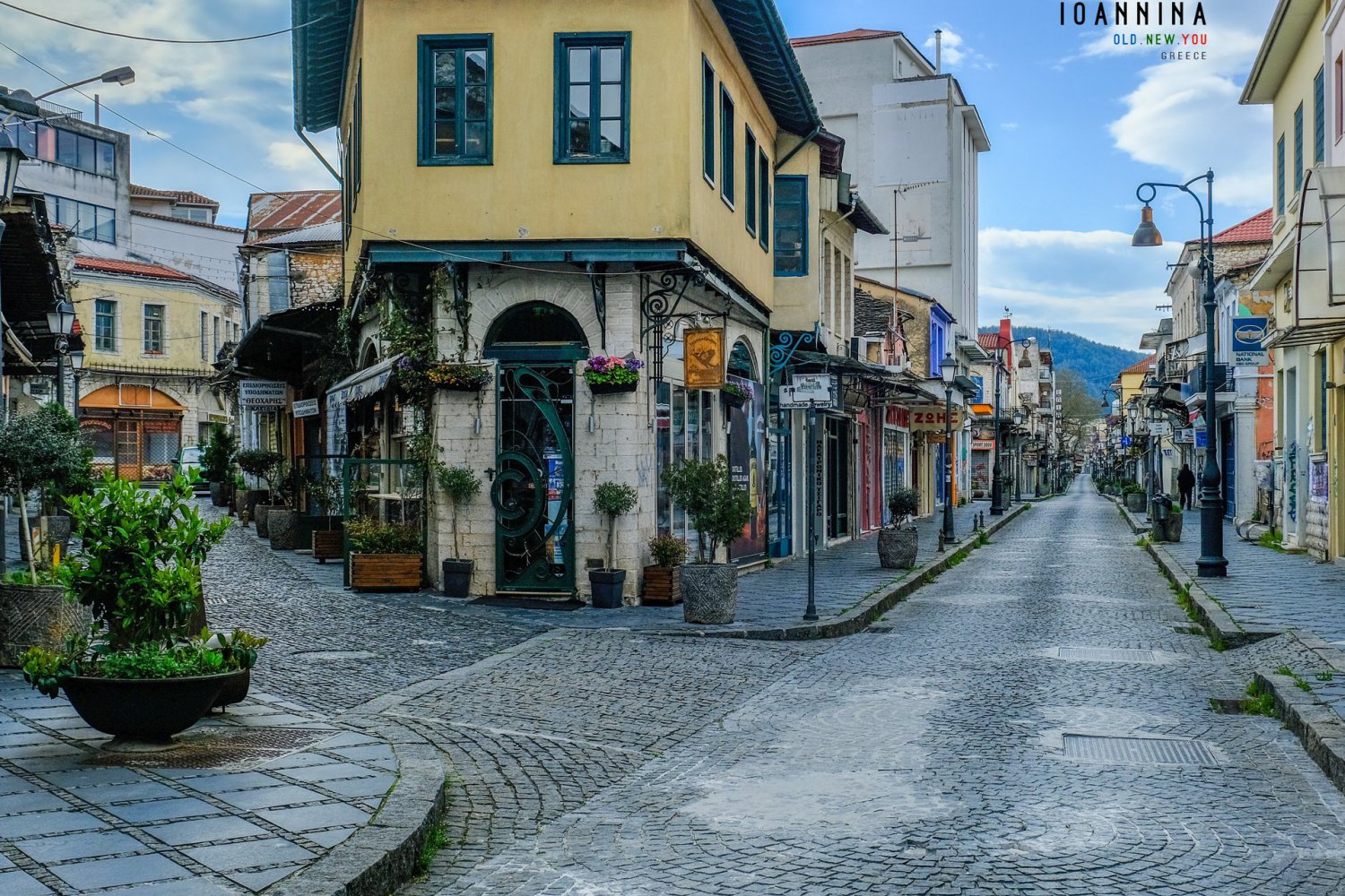 The historic center of Ioannina