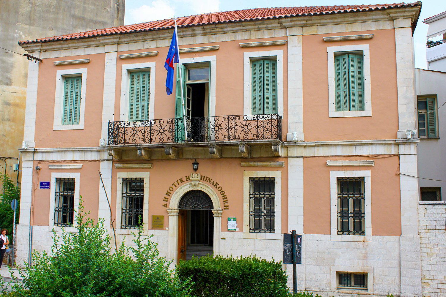 Municipal Art Gallery-House Vasilieiou Pyrsinella