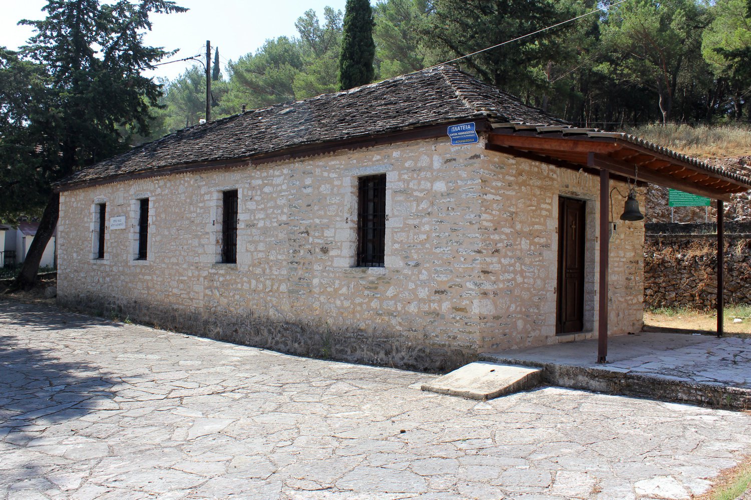Church of Ag. Eleftherios